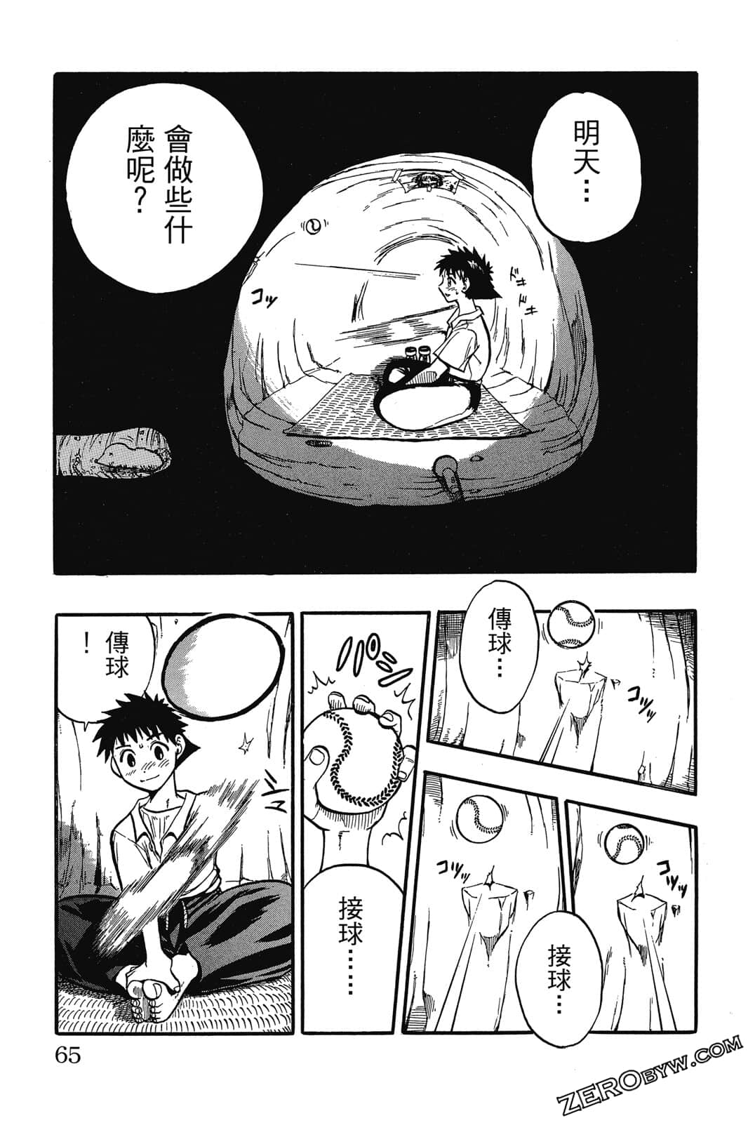 Page 64
