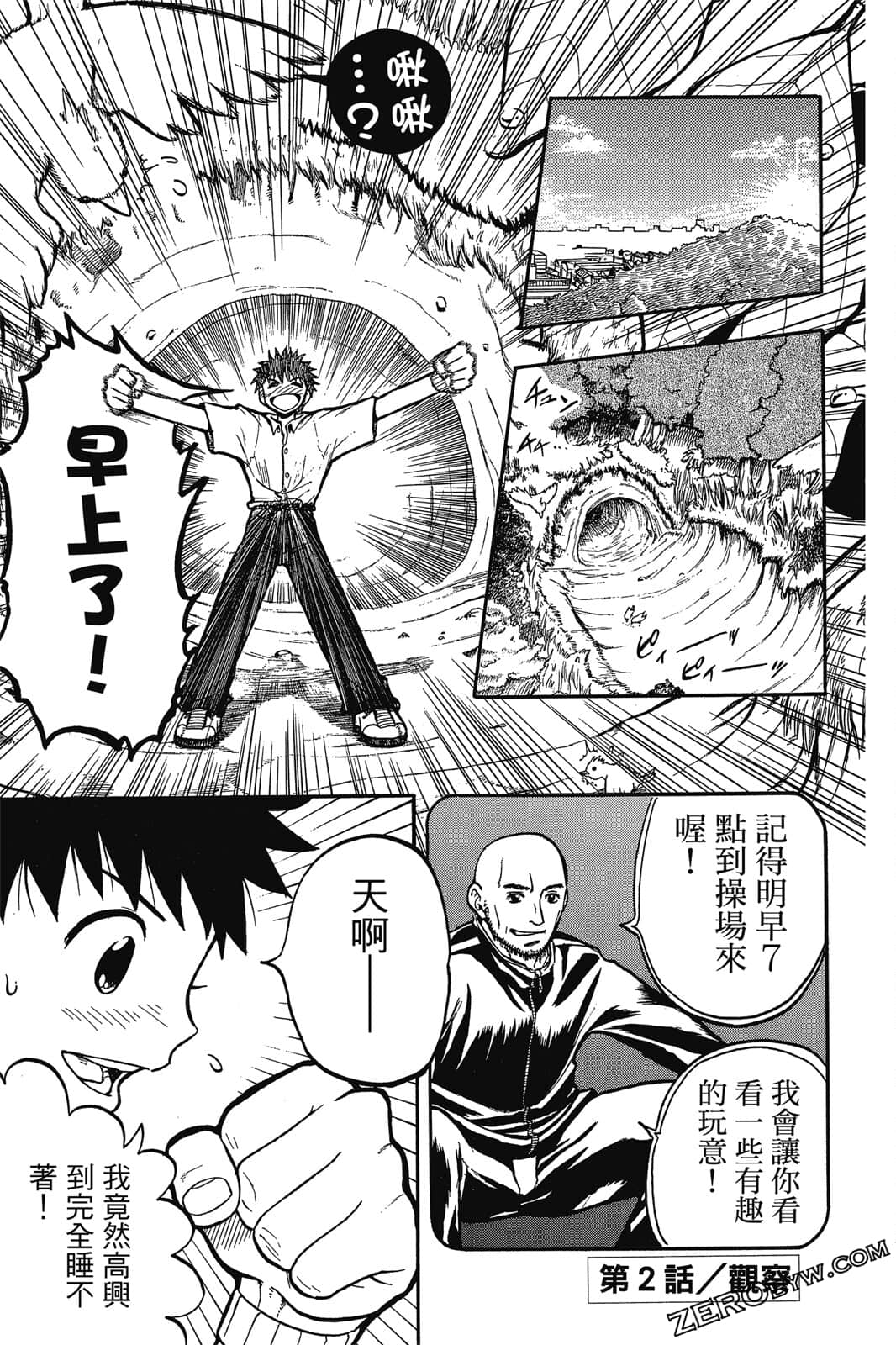 Page 68