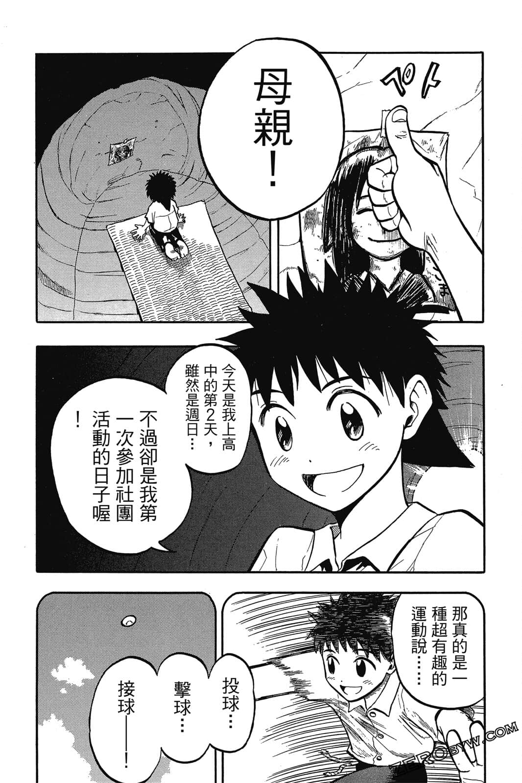 Page 69