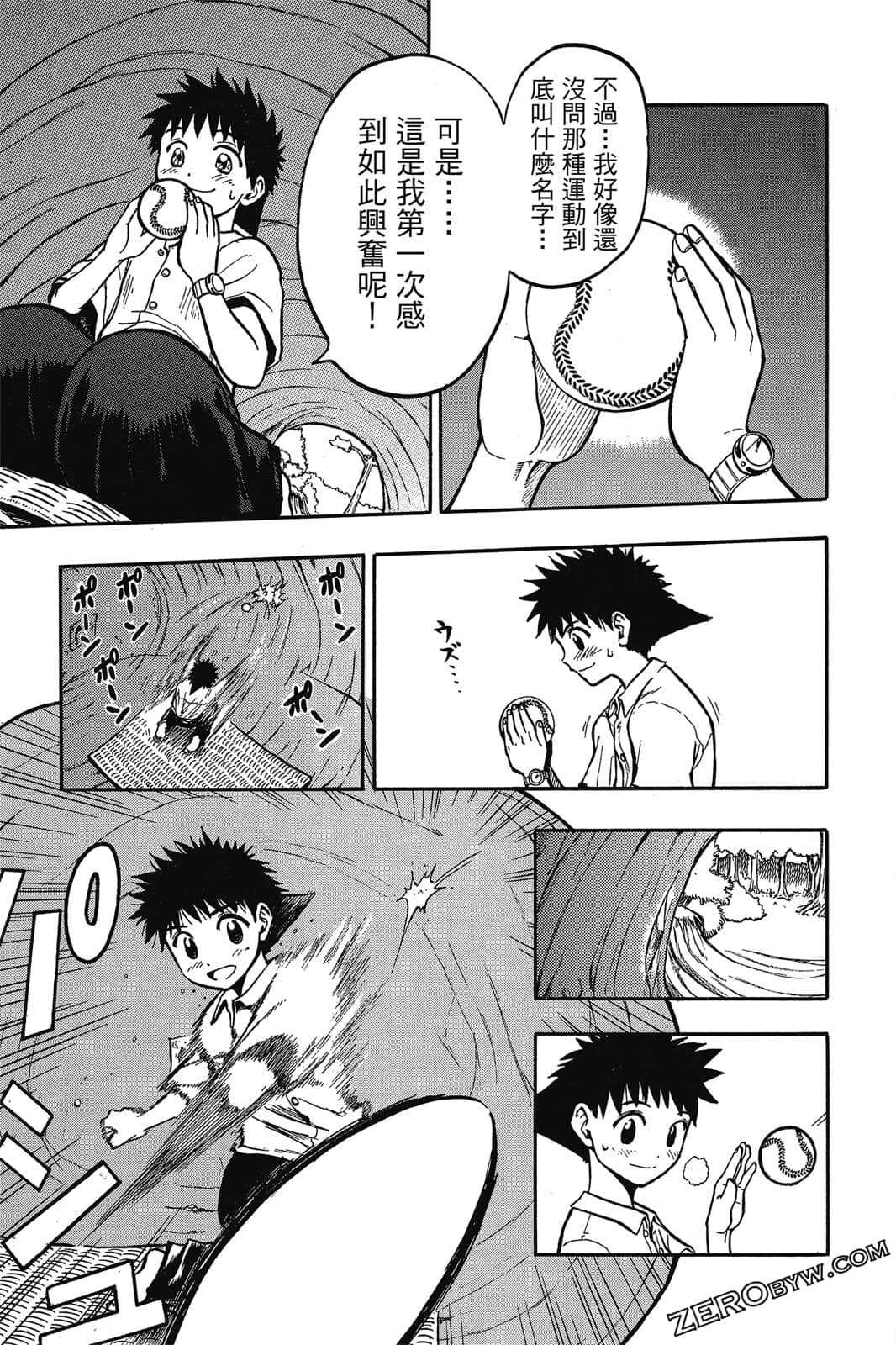 Page 70
