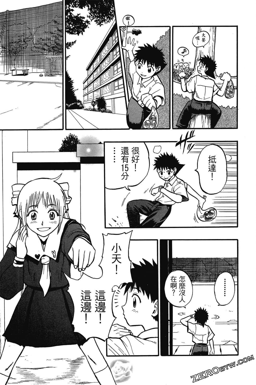 Page 76