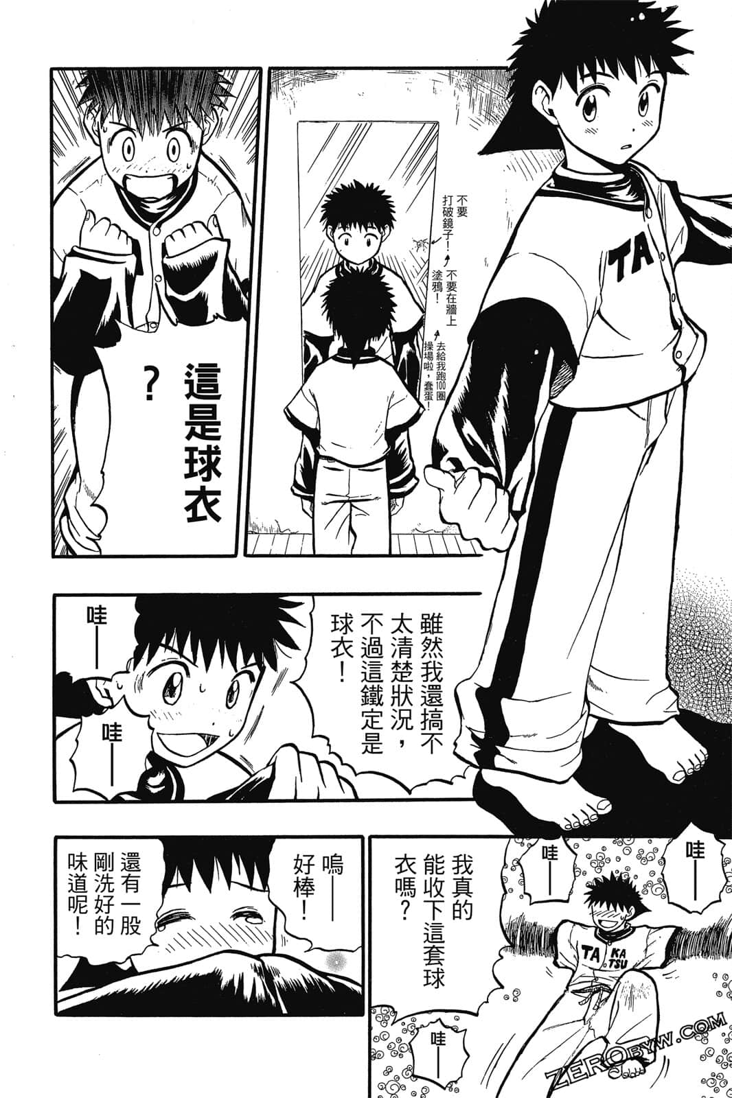 Page 79