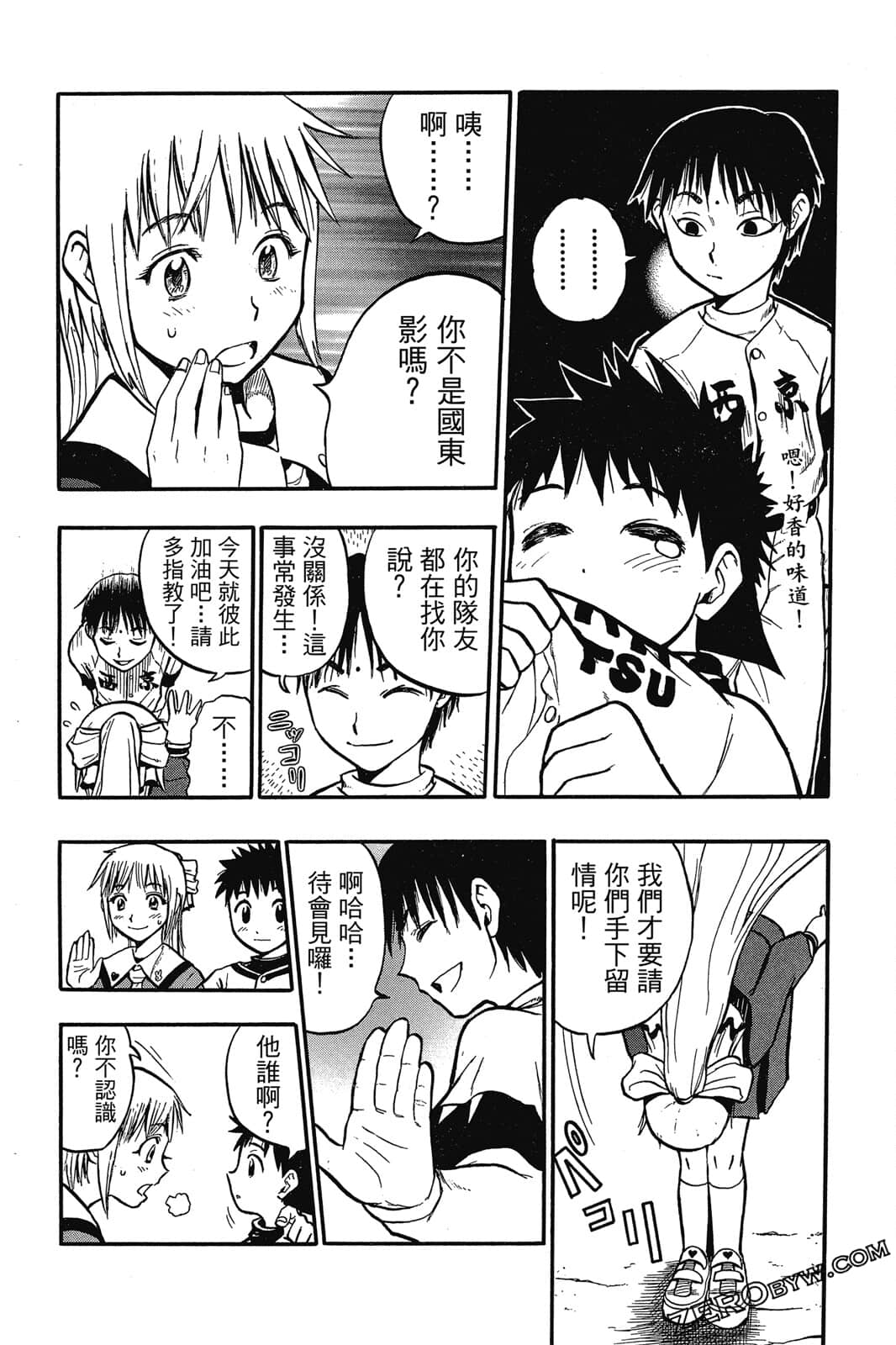 Page 85