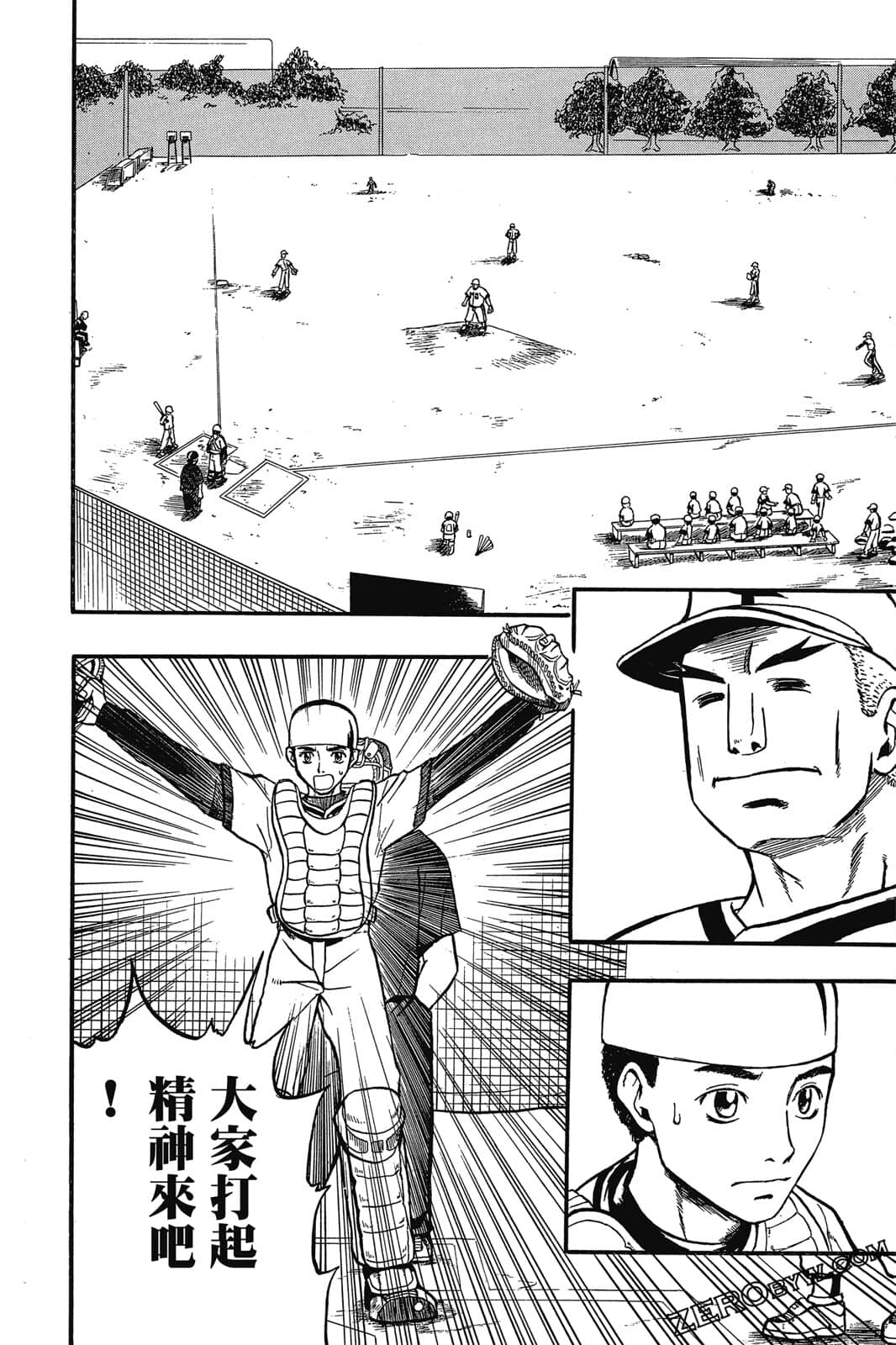 Page 87
