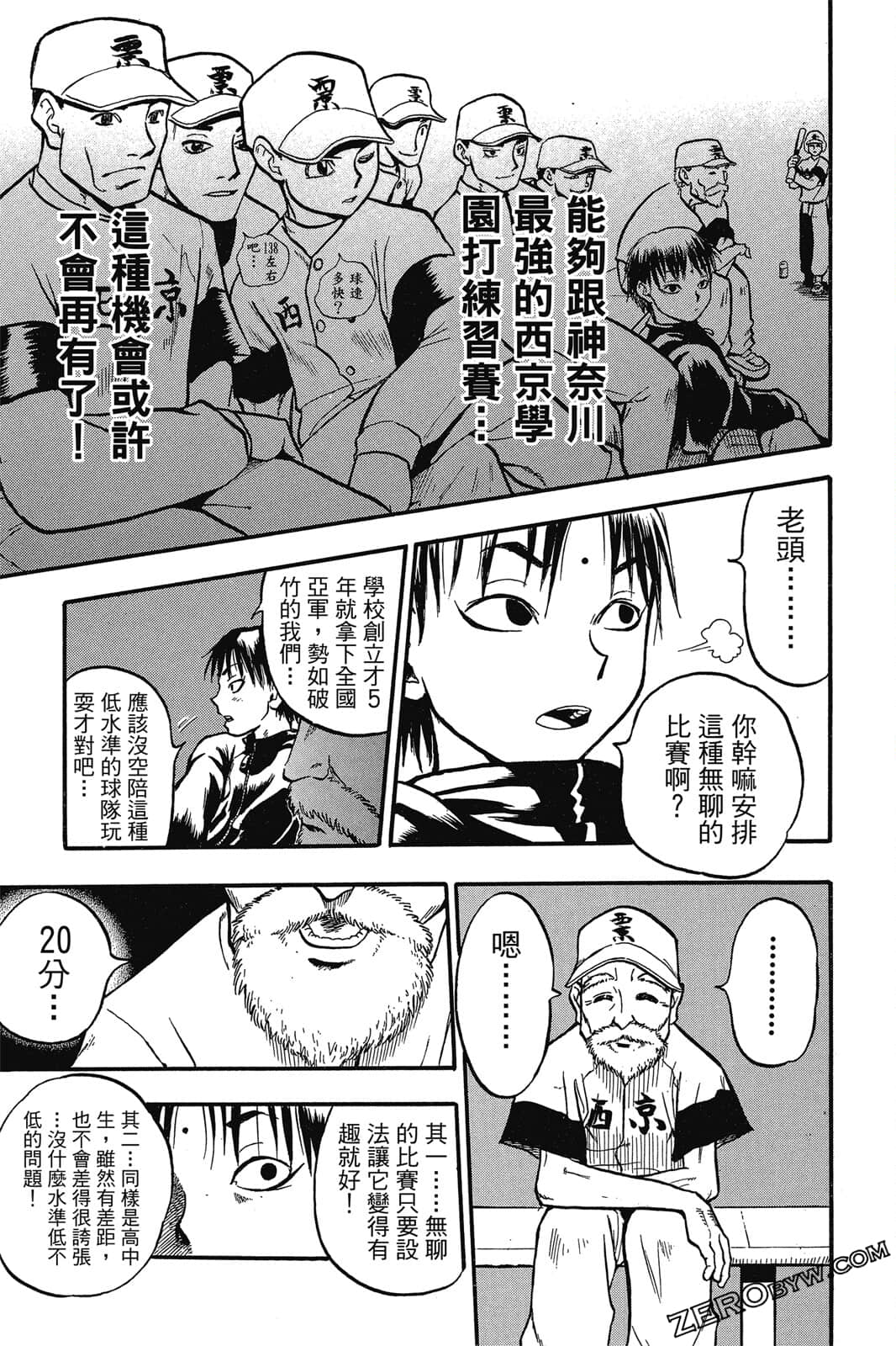Page 90
