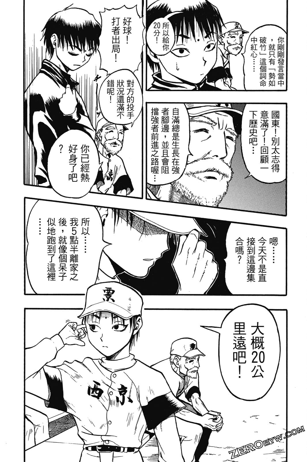 Page 91