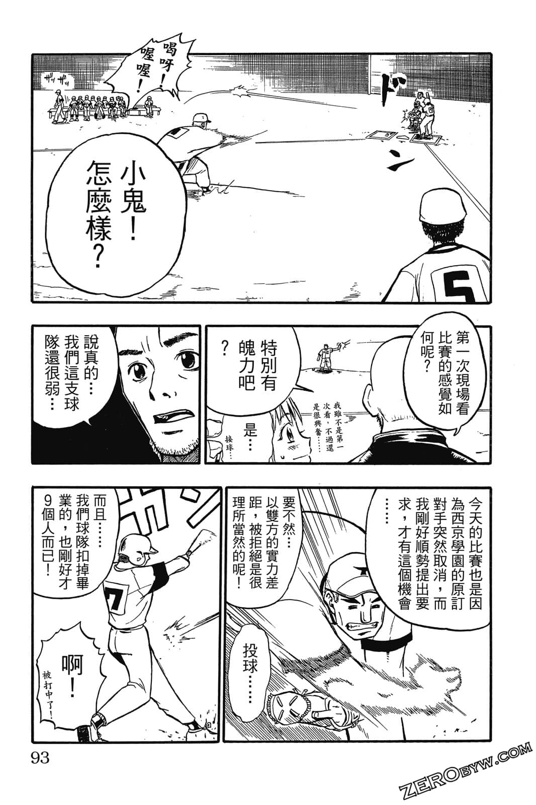 Page 92