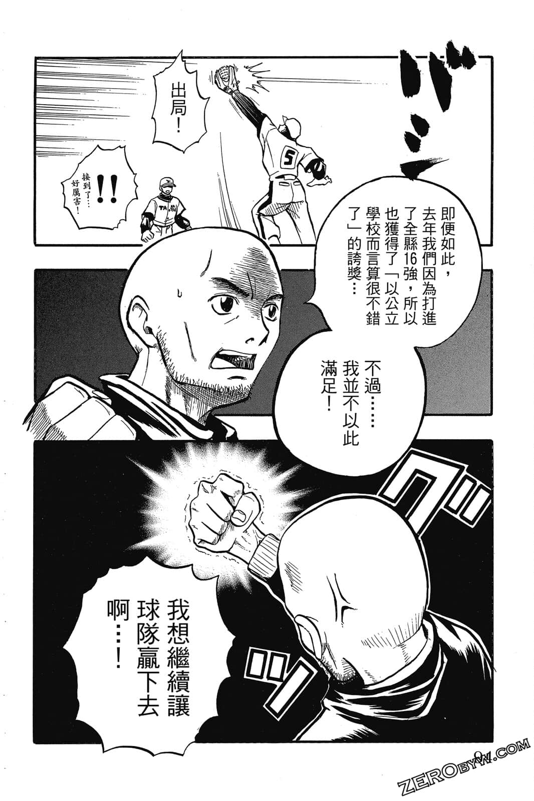 Page 93