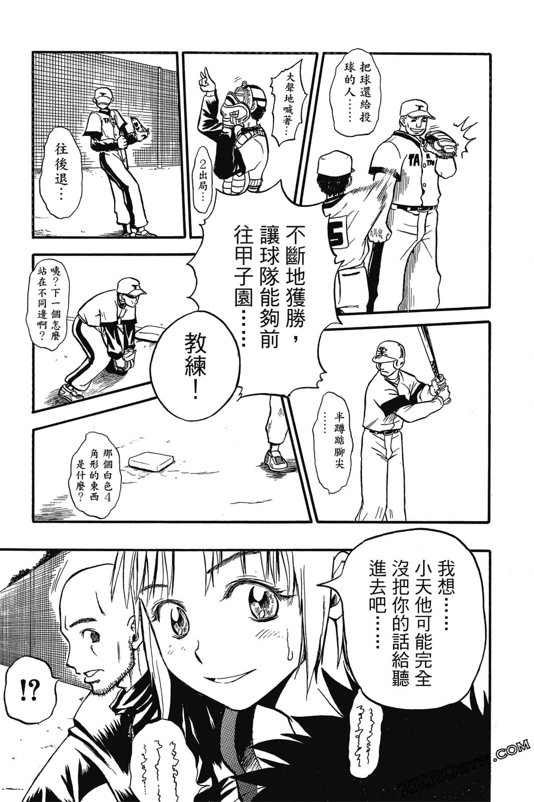 Page 94