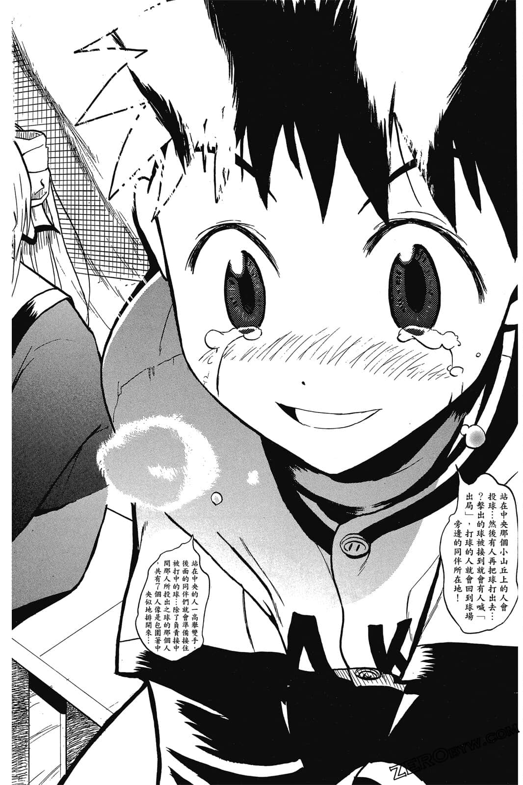 Page 95