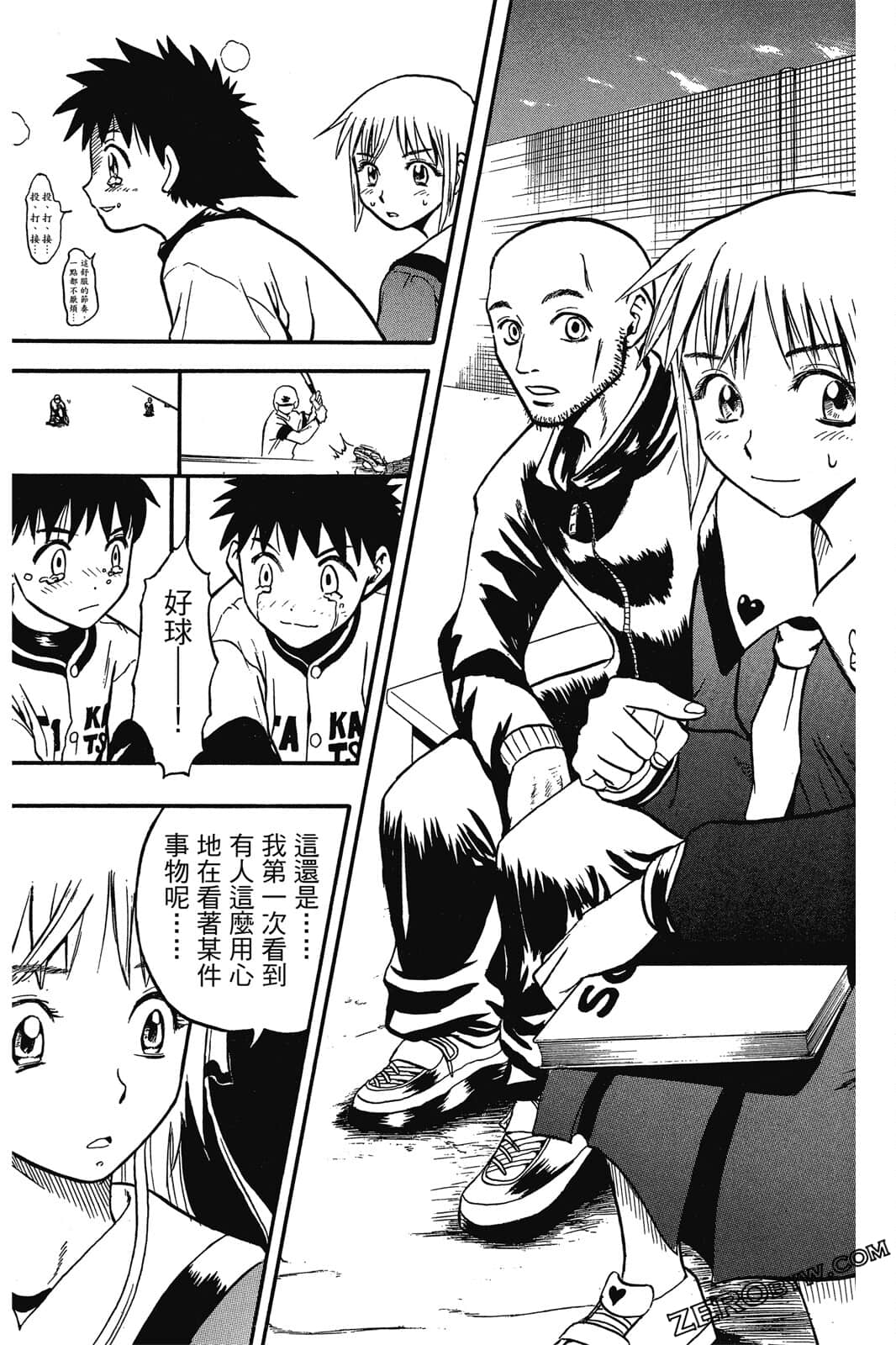 Page 96