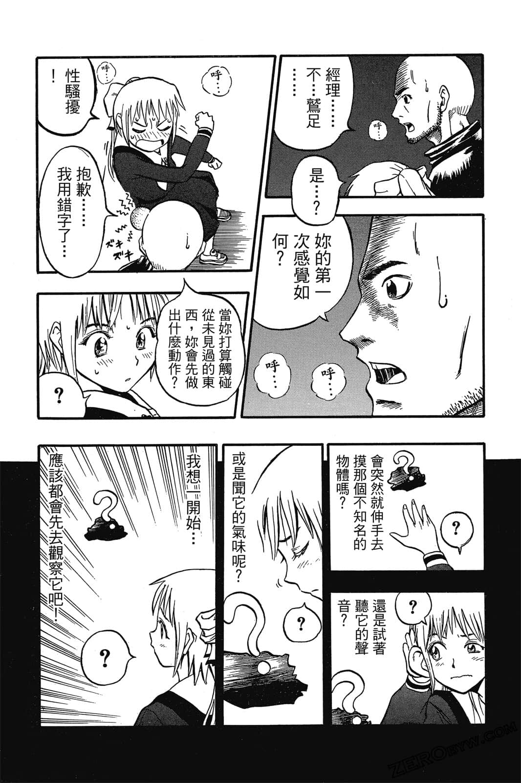 Page 98