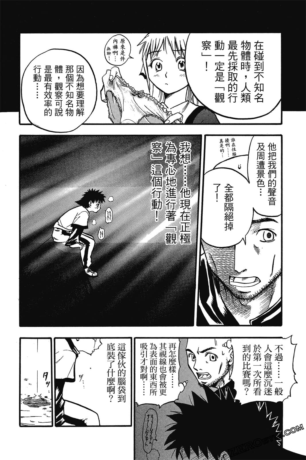 Page 99