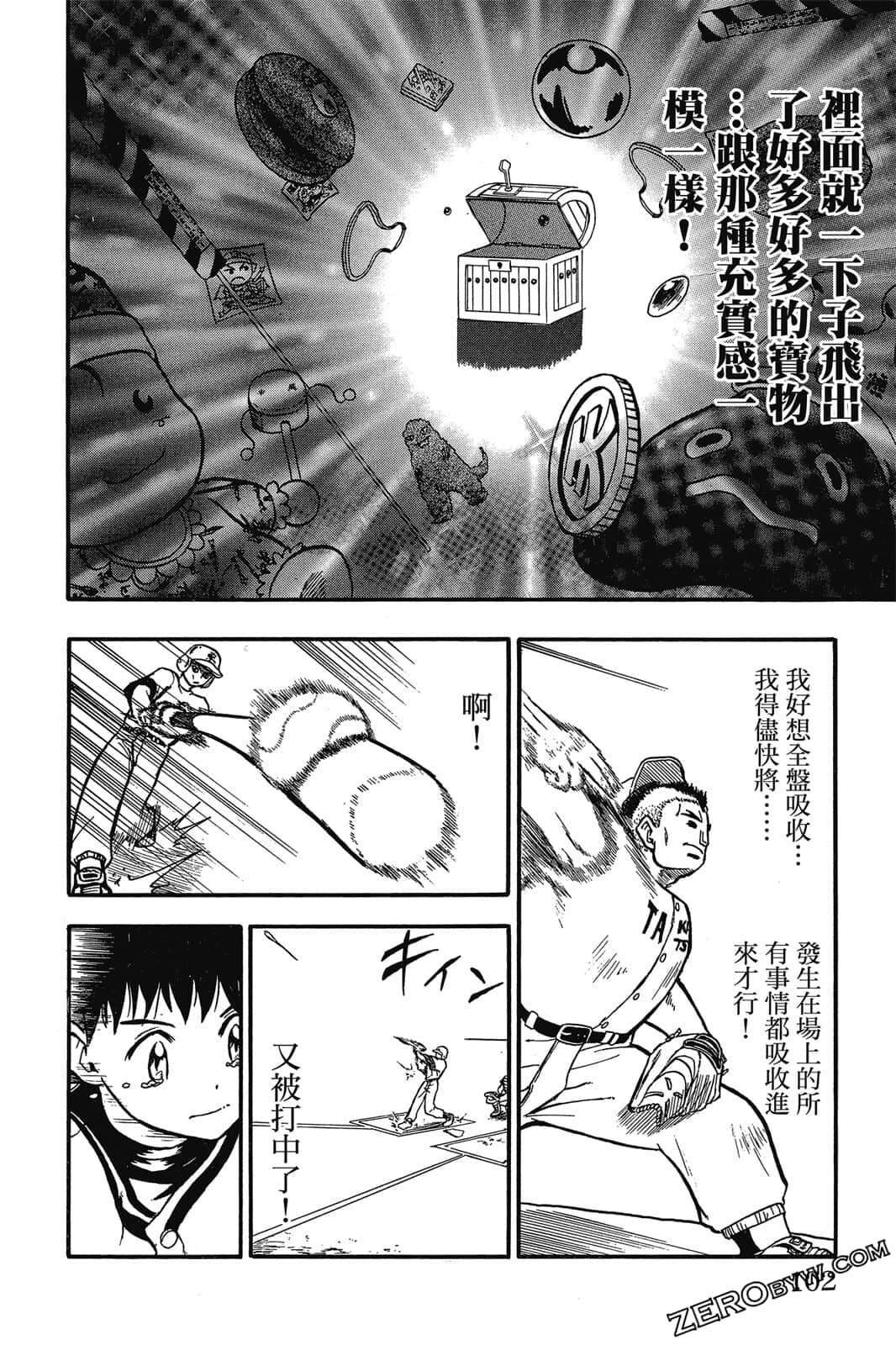 Page 101