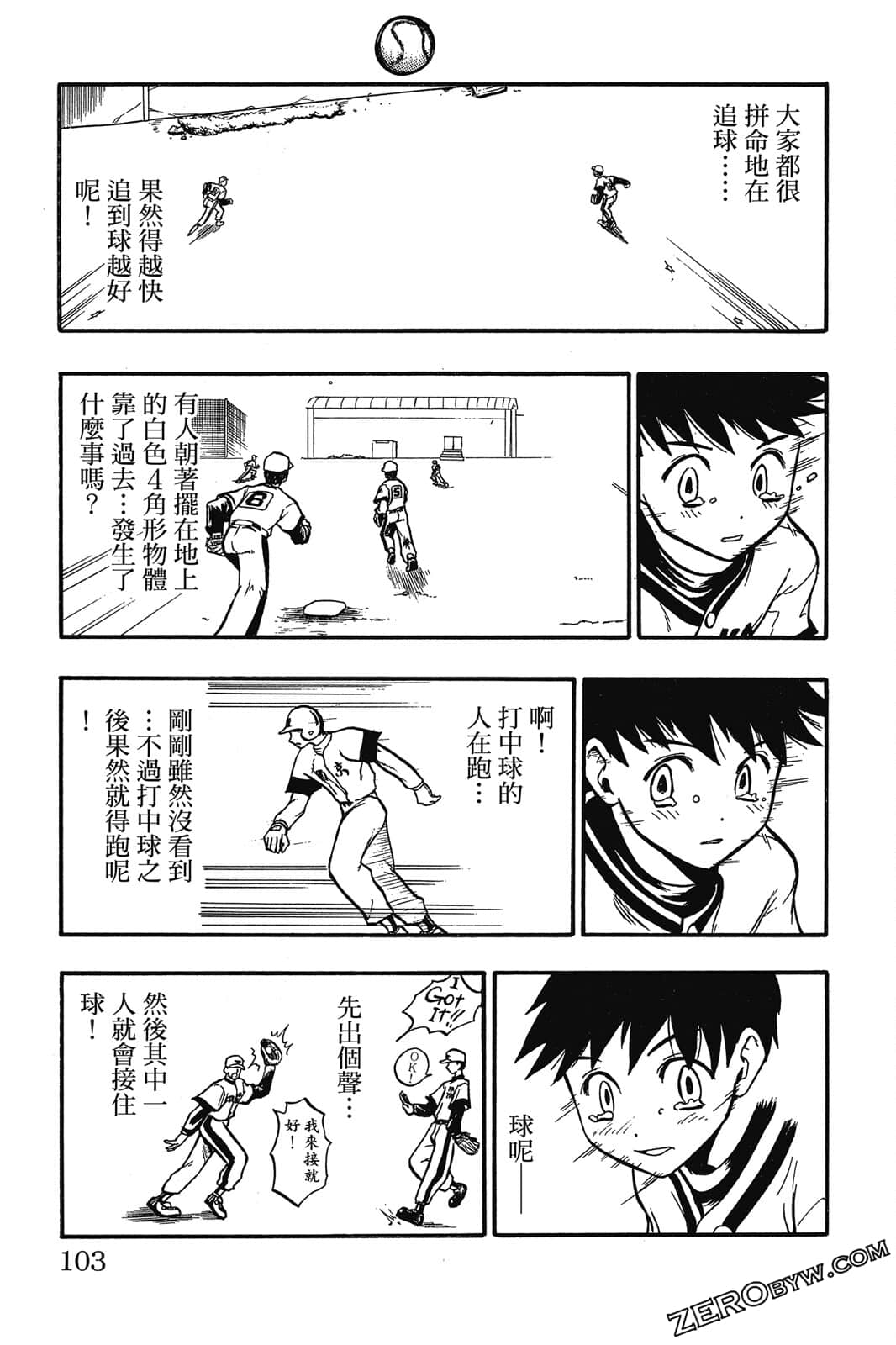 Page 102