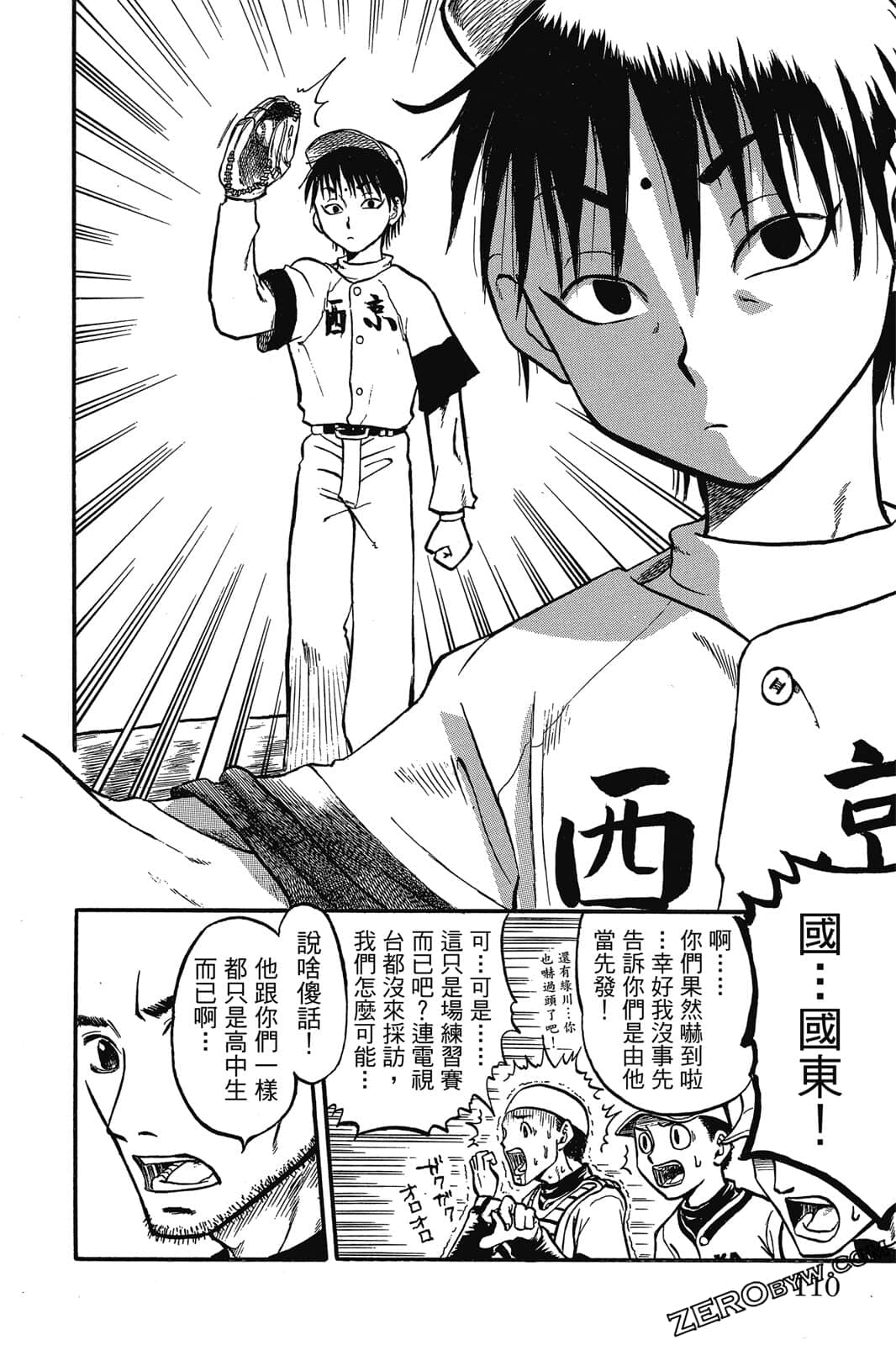 Page 109