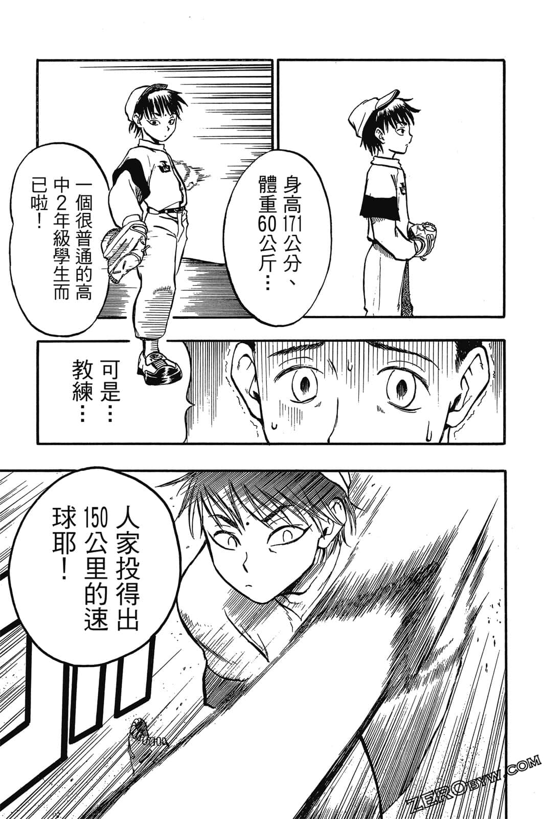 Page 110