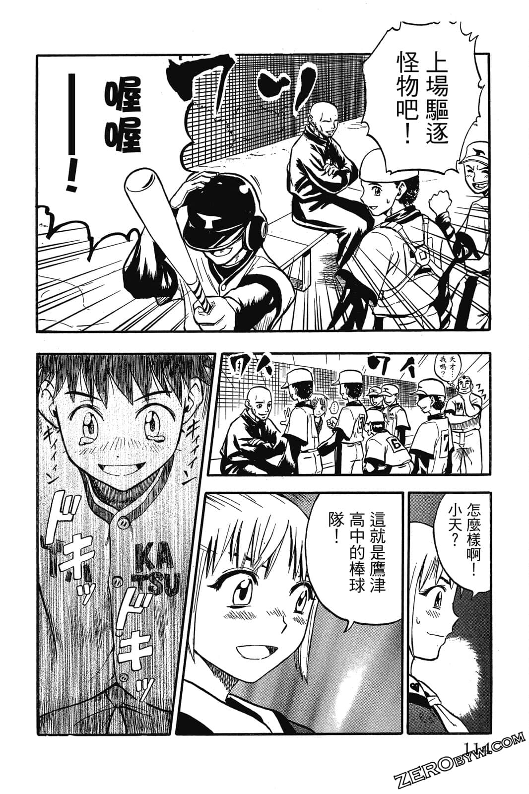 Page 113