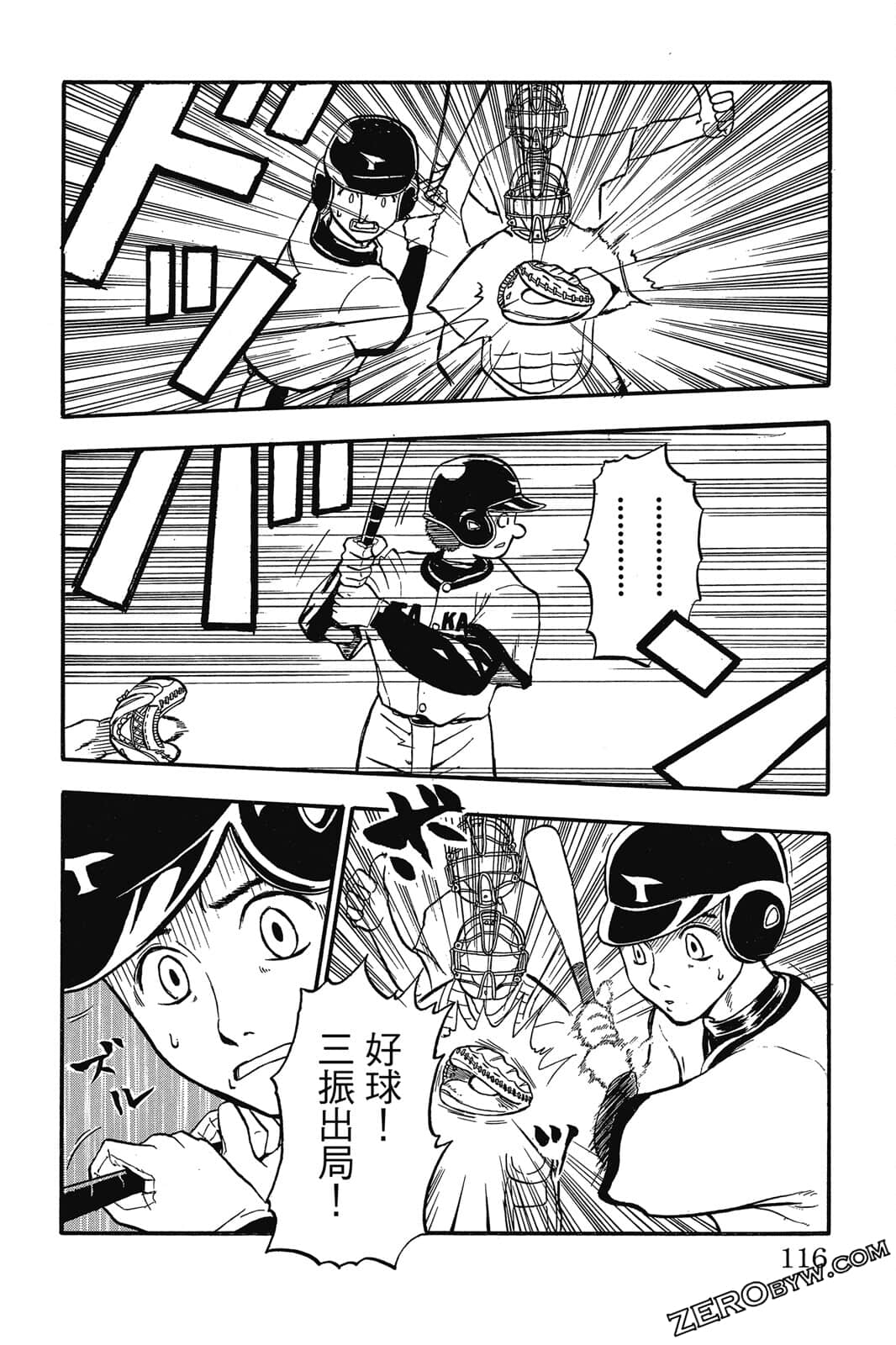 Page 115