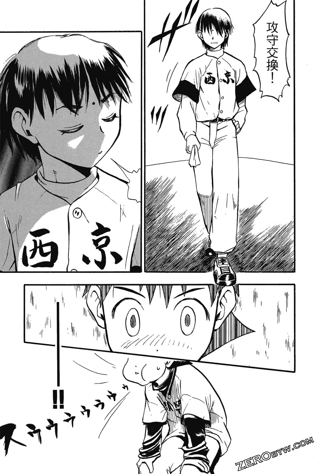 Page 116