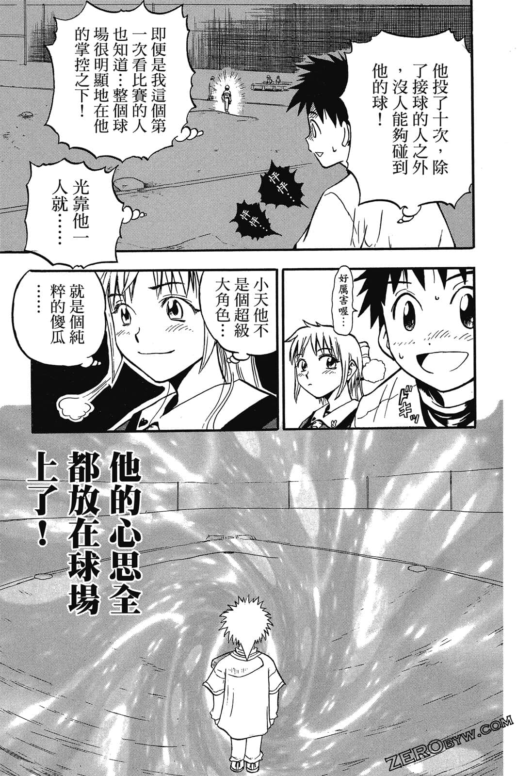 Page 118