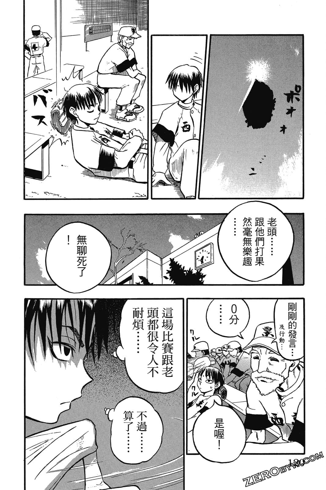 Page 119