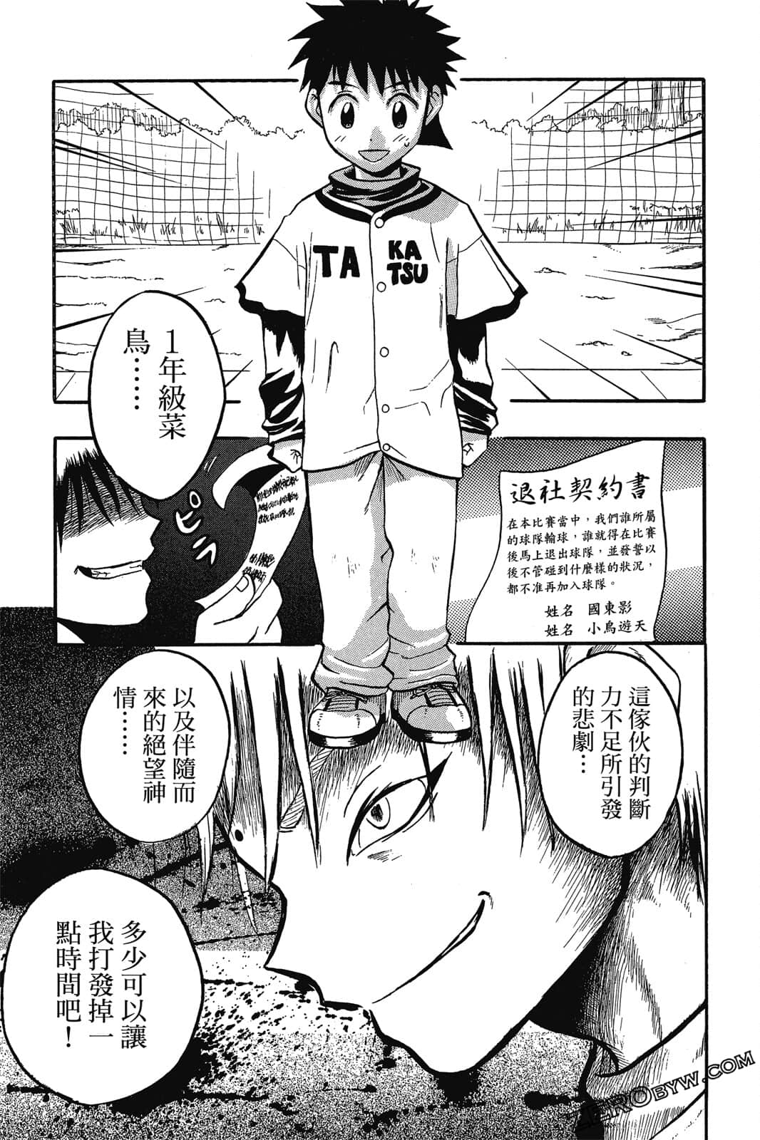 Page 120