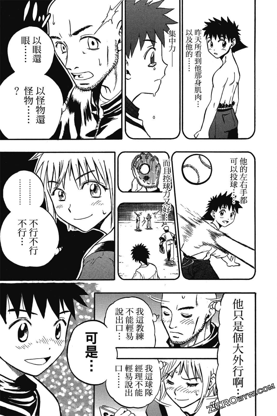 Page 122