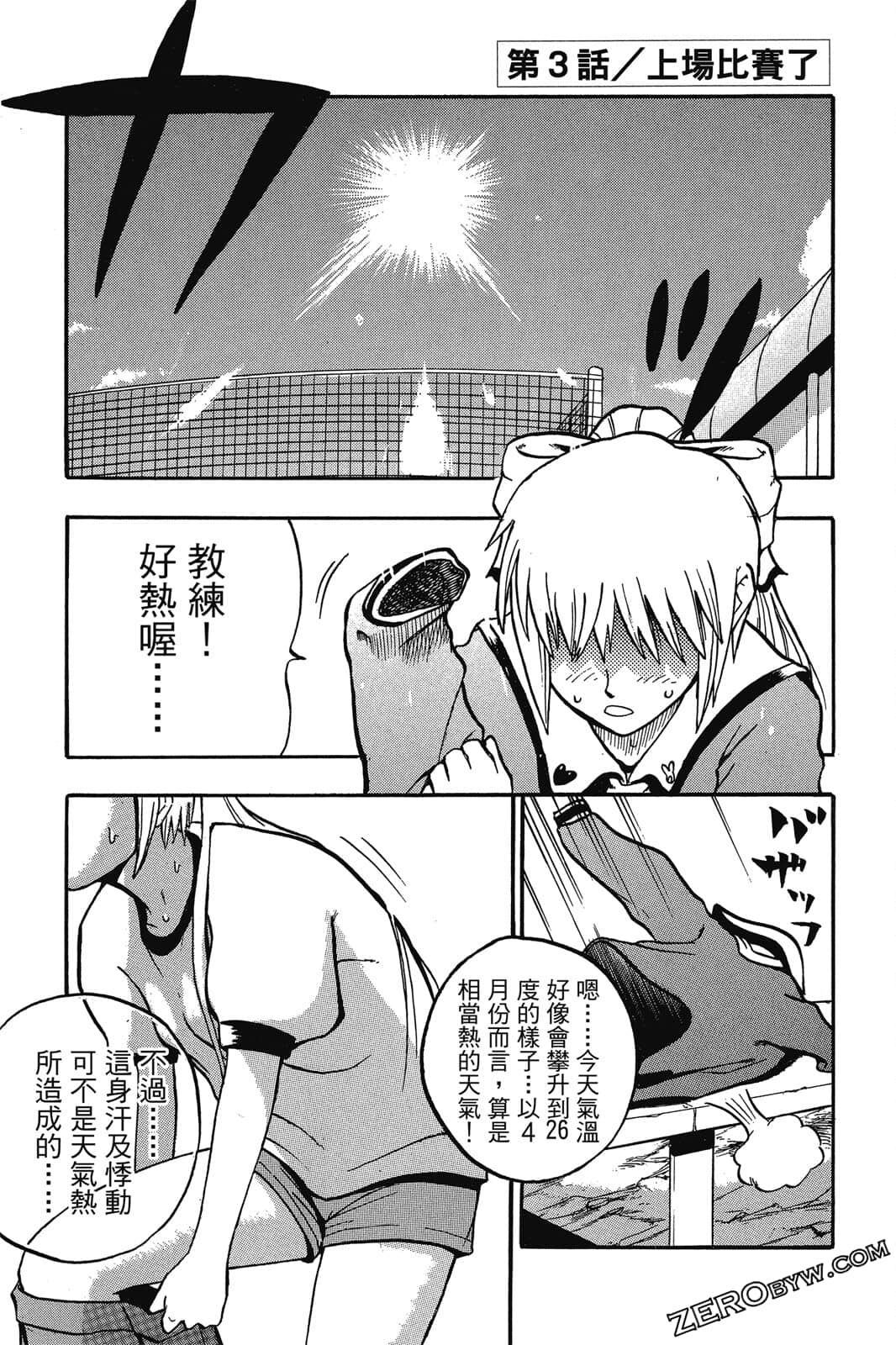 Page 124
