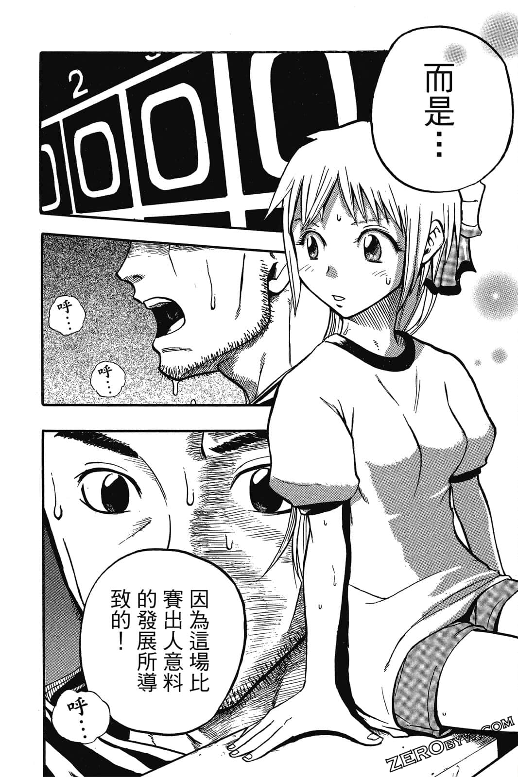 Page 125