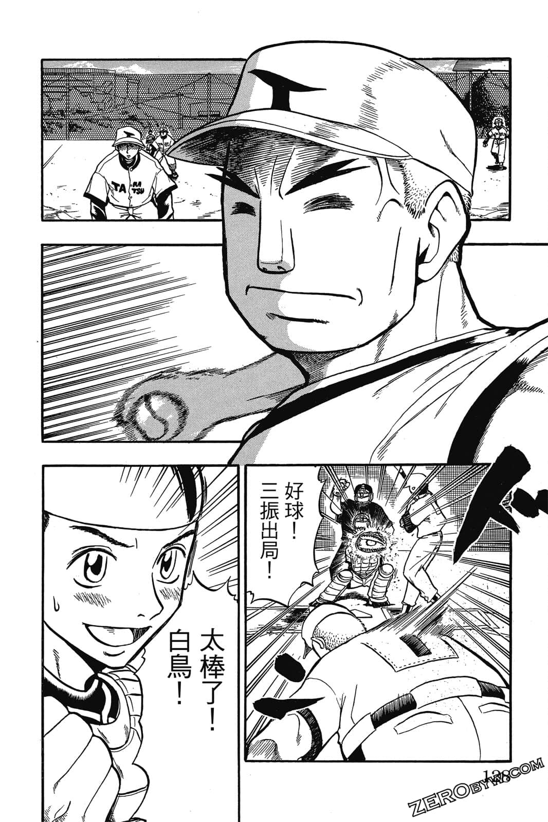 Page 127