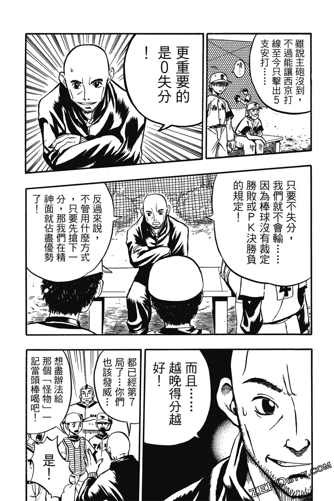 Page 129