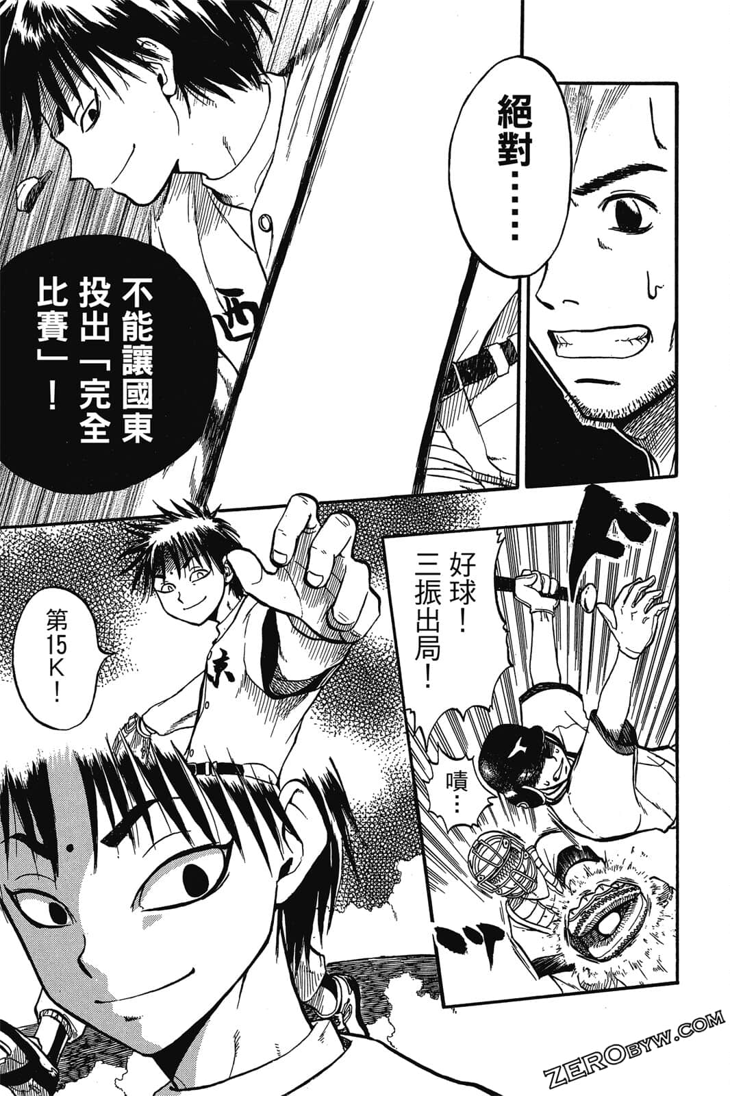 Page 130