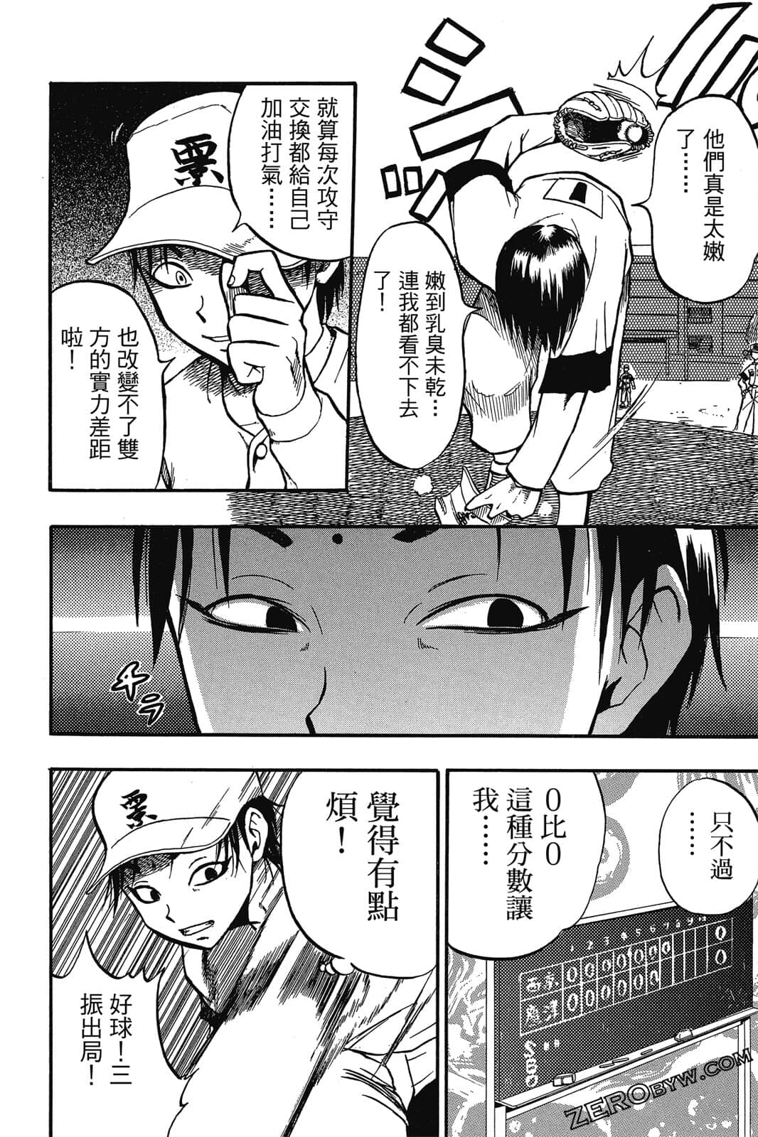 Page 131