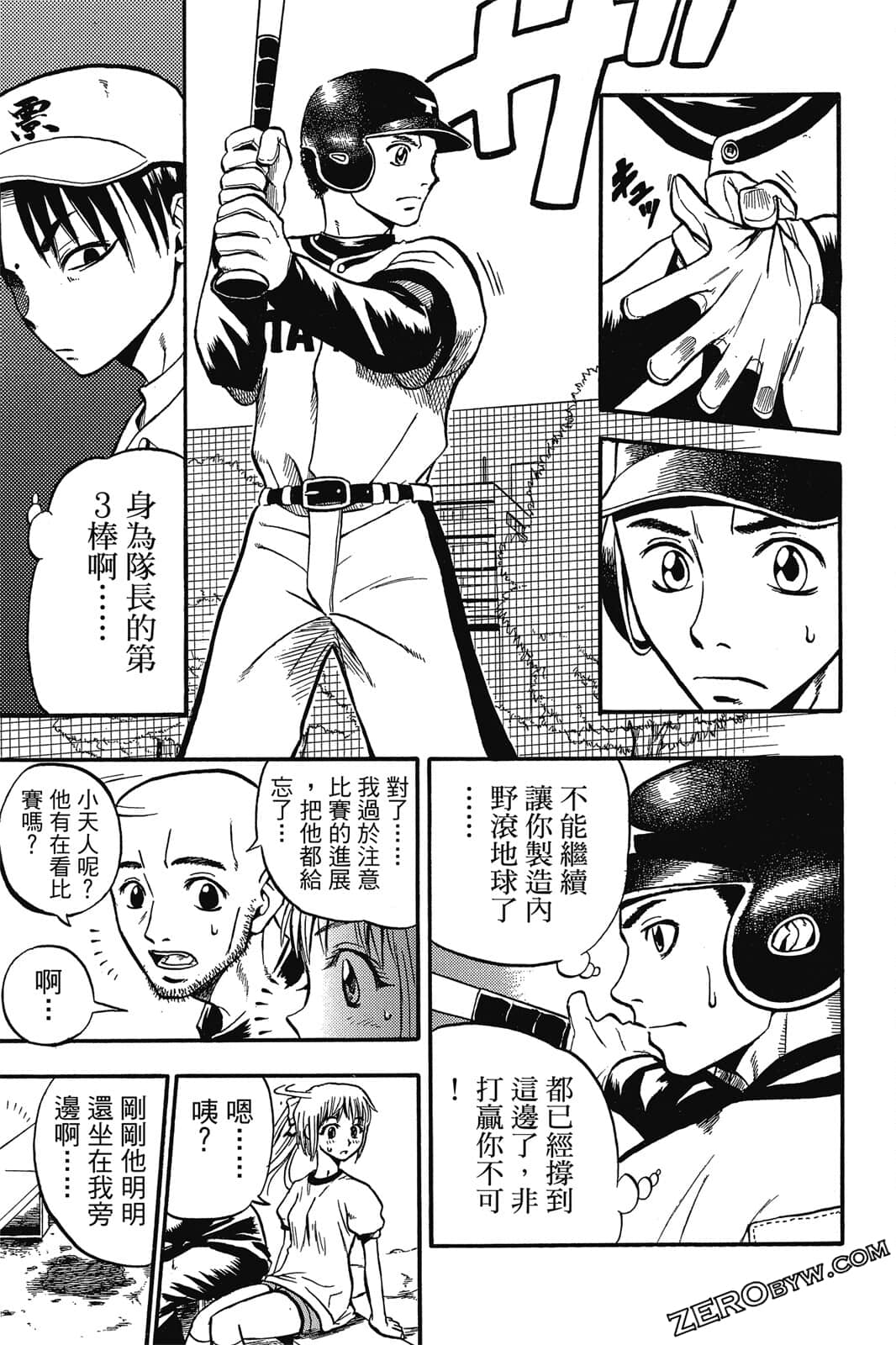 Page 132