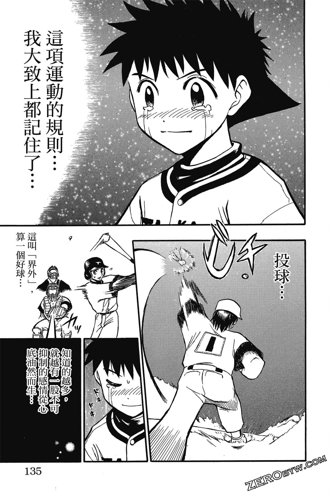 Page 134