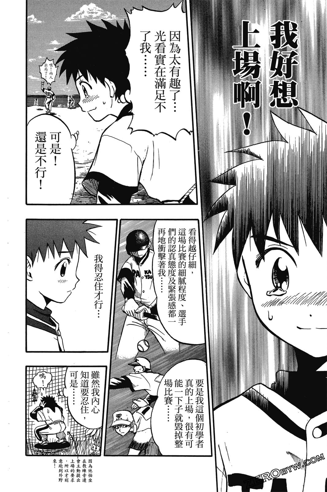 Page 135