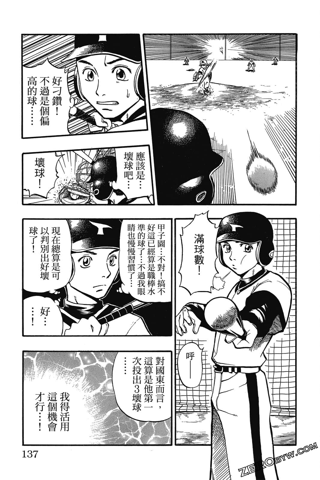 Page 136