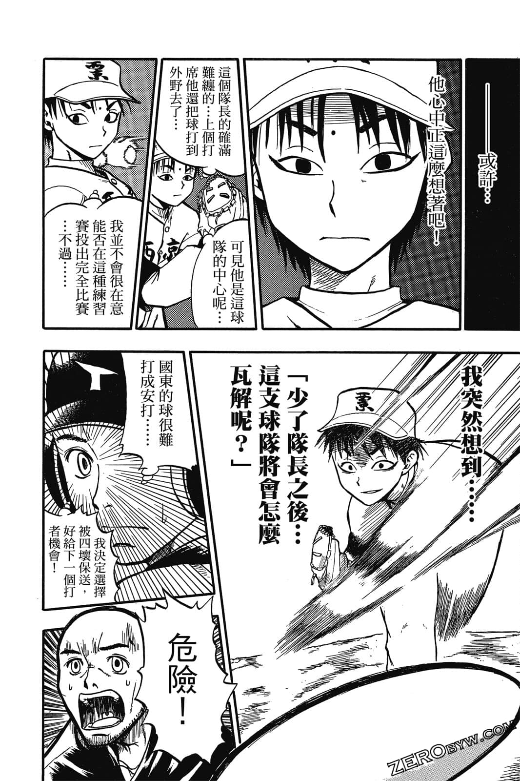 Page 137