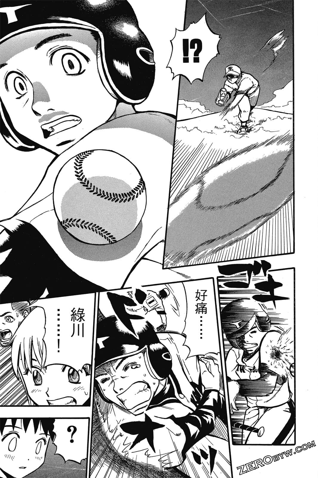 Page 138