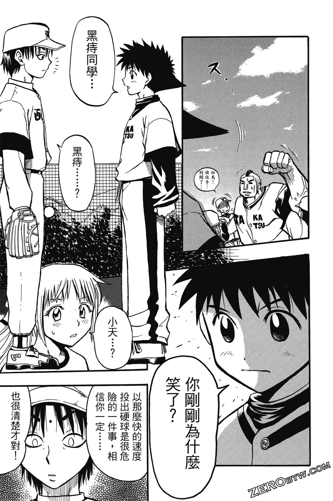 Page 142