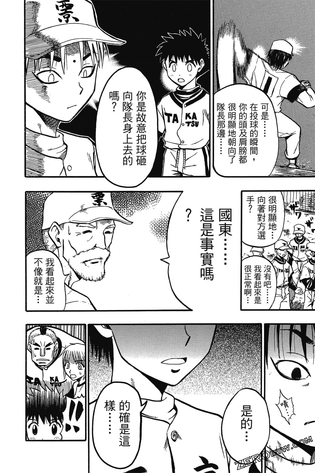 Page 143