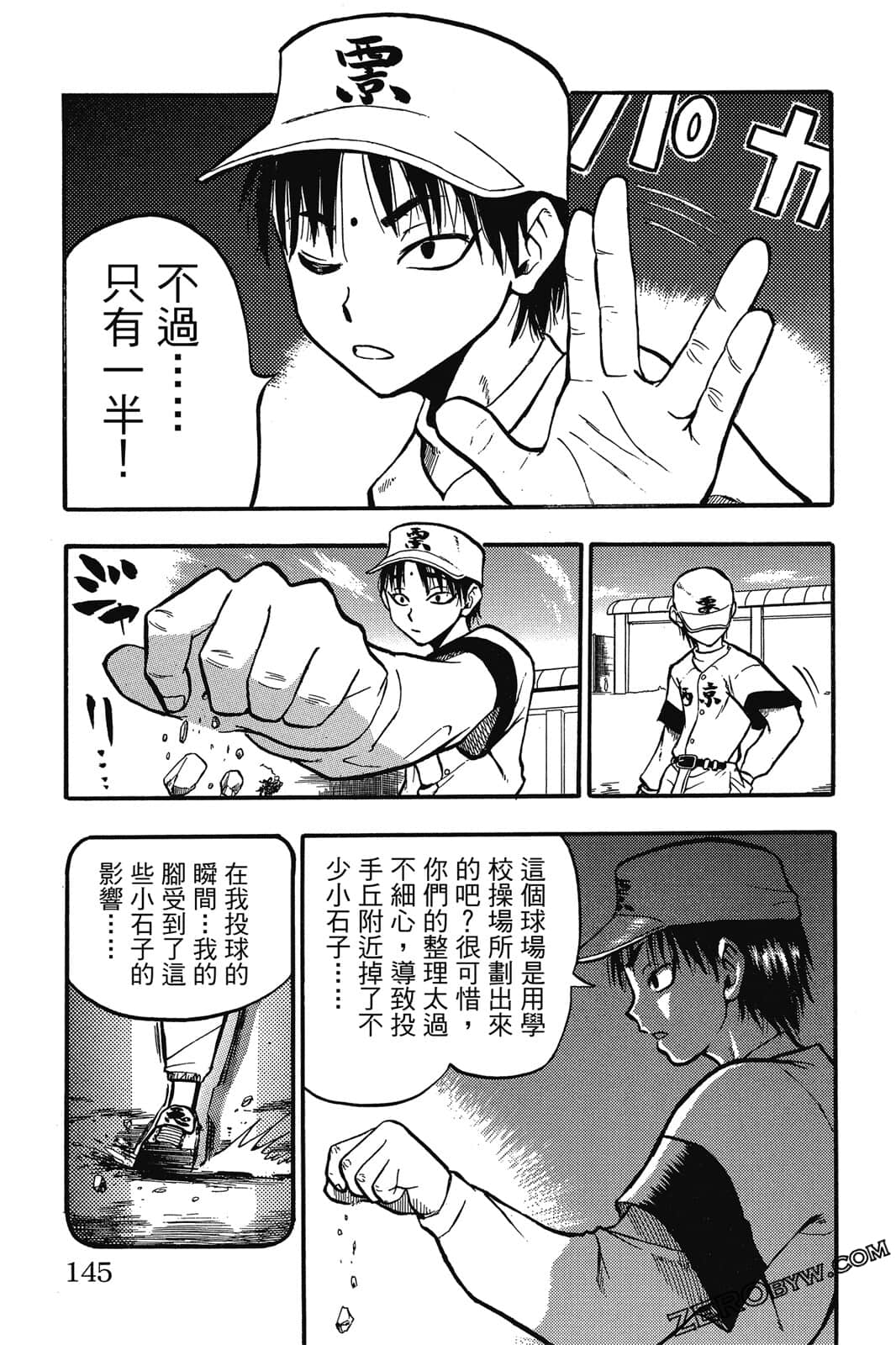 Page 144