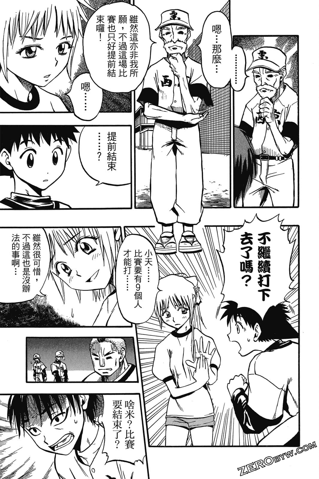 Page 146