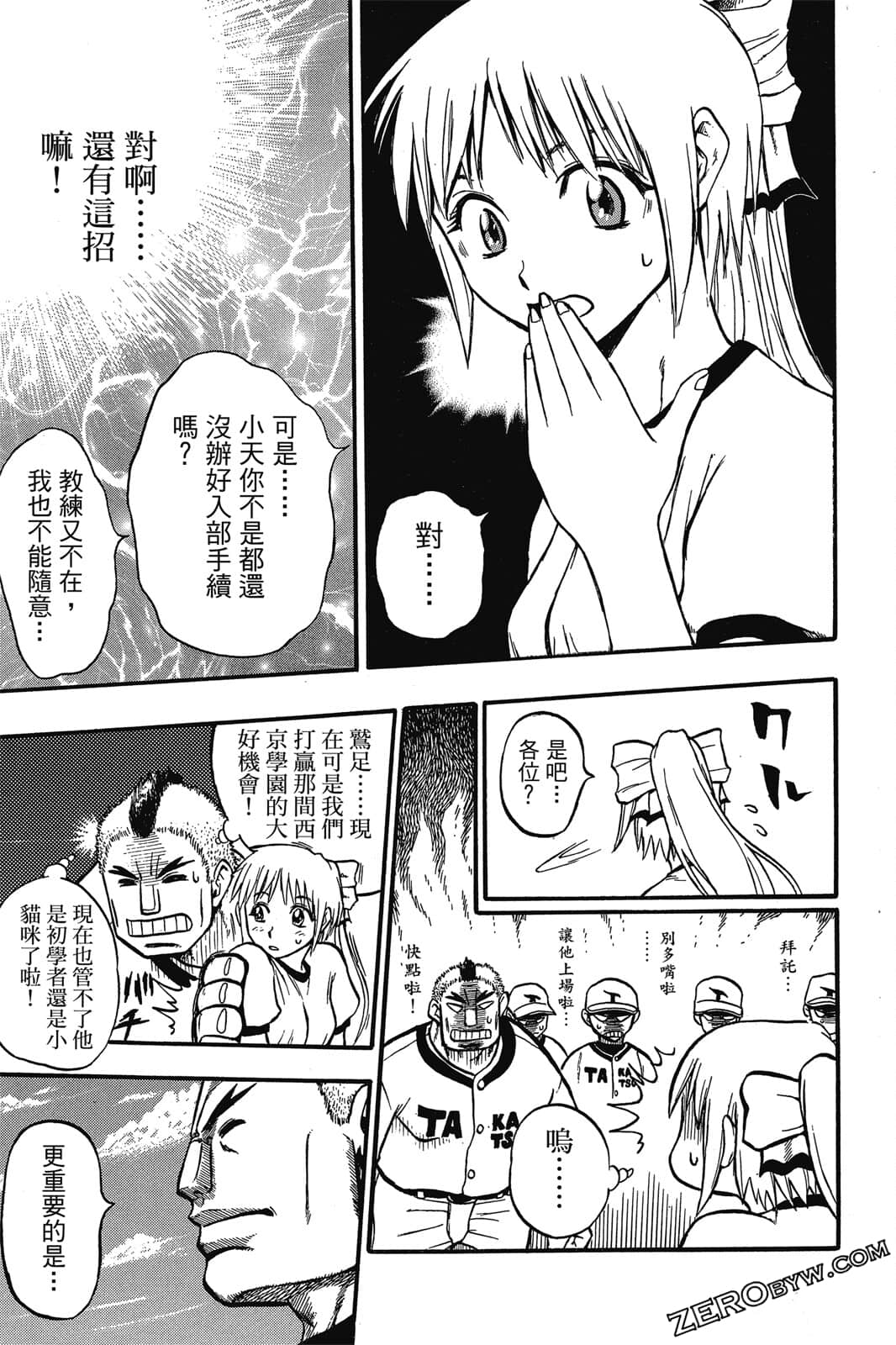 Page 148