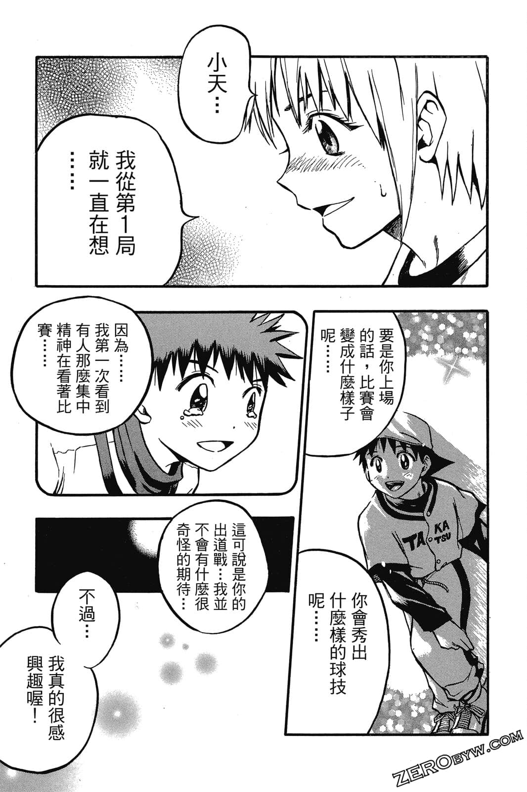 Page 150