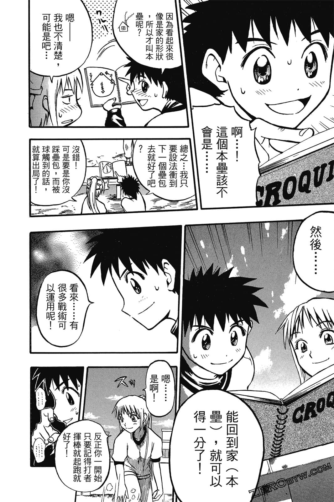 Page 153