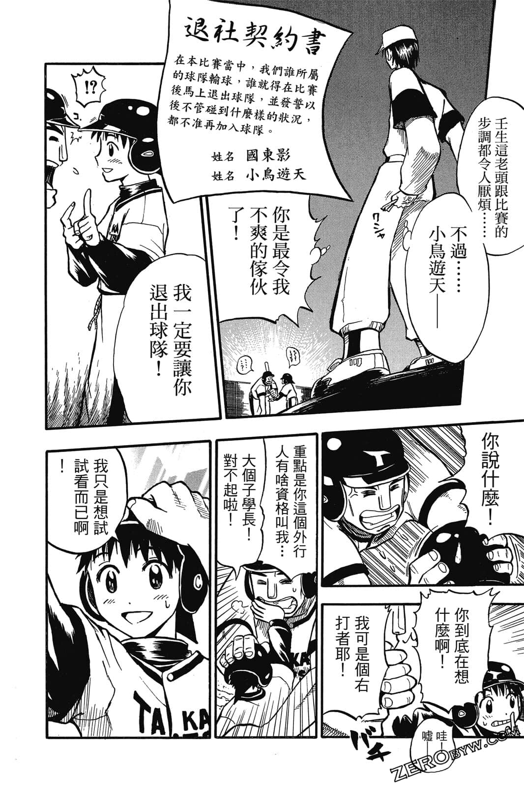 Page 155