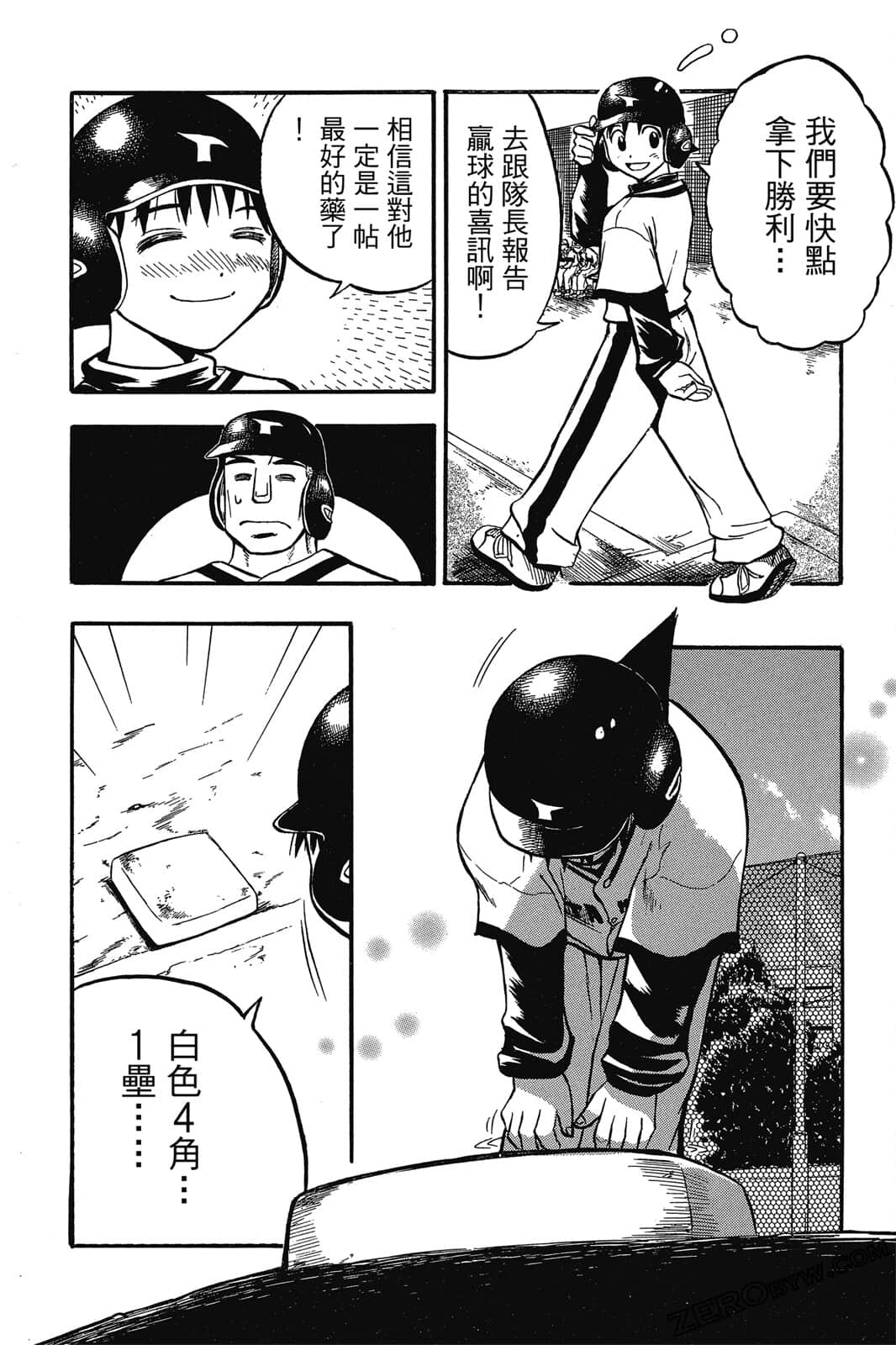 Page 157