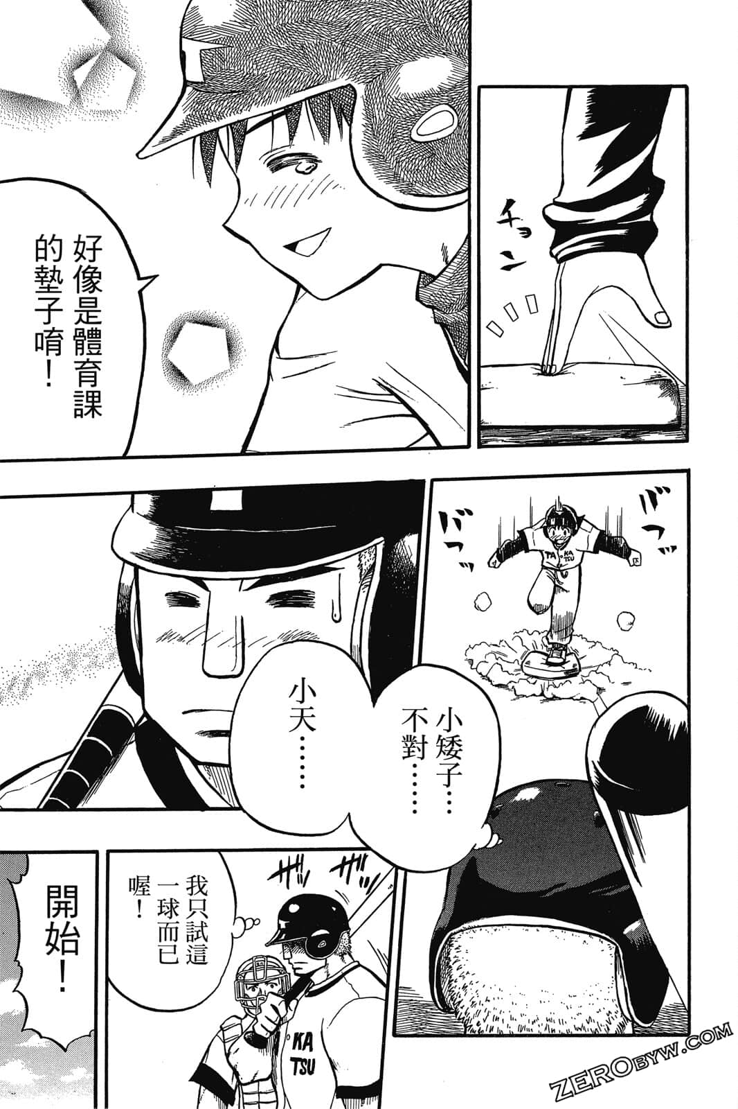 Page 158